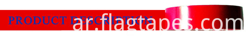 Professional Manufacturer of PVC Electrical Insulating Tape and Rubber Tape